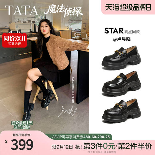 时尚休闲乐福鞋