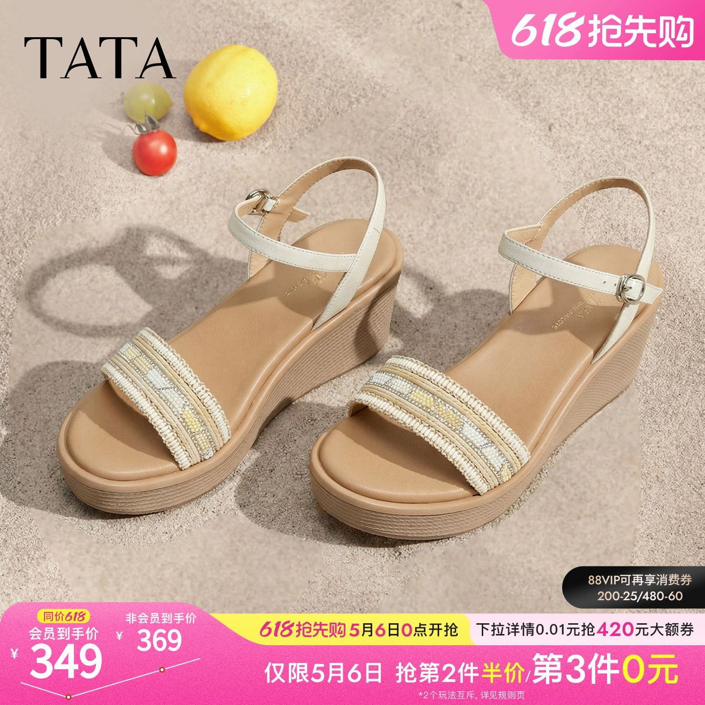 TATA他她女鞋2026夏季新款凉鞋厚底增高鞋简约百搭休闲鞋Y4E02BL6