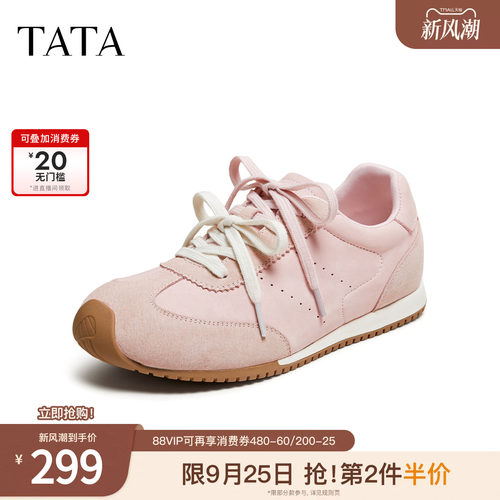 百搭简约休闲运动
