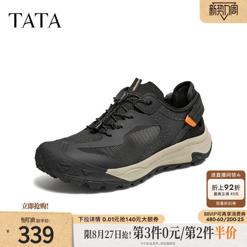 舒适百搭休闲