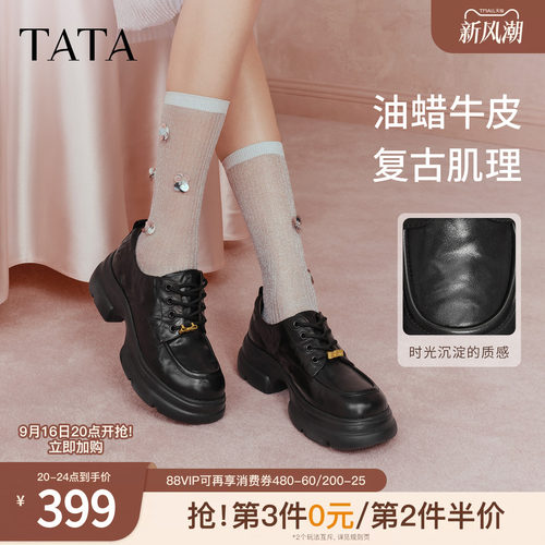 商场同款时尚休闲