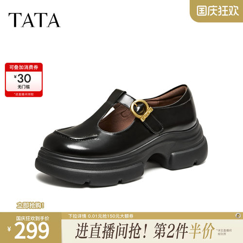 商场同款浅口女休闲百搭
