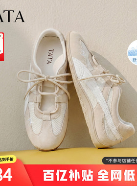 TATA他她女鞋2026夏季新款商场同款阿甘鞋百搭休闲运动鞋G3T03BM6