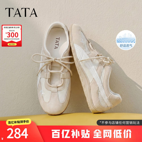商场同款透气百搭休闲
