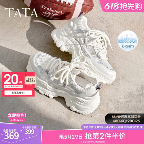 商场同款时尚休闲百搭