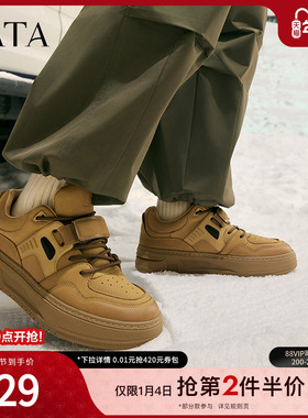 TATA他她厚底休闲板鞋男鞋子加绒运动鞋高帮鞋2024冬季新ODP01DM4