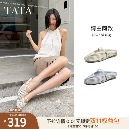 商场同款休闲