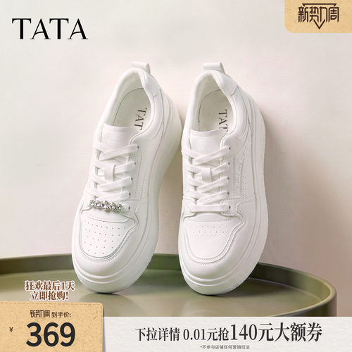 商场同款时尚休闲百搭厚底