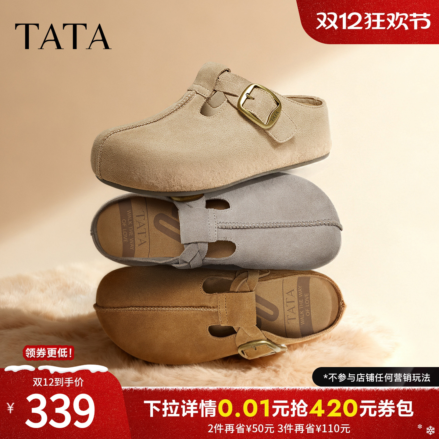 外穿时尚拖鞋后空凉鞋