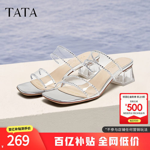 同款简约百搭时尚女拖鞋