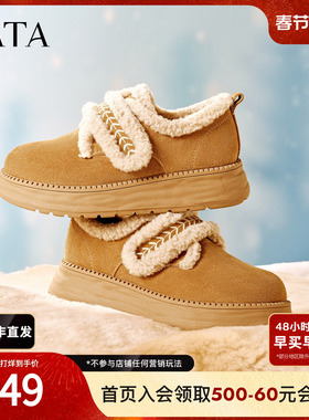 TATA他她小熊勃肯鞋冬毛毛鞋单鞋厚底加绒保暖防滑棉鞋女CYY07DM5