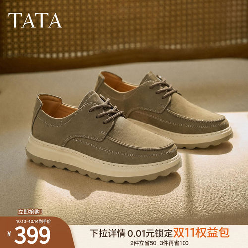 TATA他她工装鞋2026秋季新款男鞋纯色舒适休闲百搭鞋男QJL03CM6
