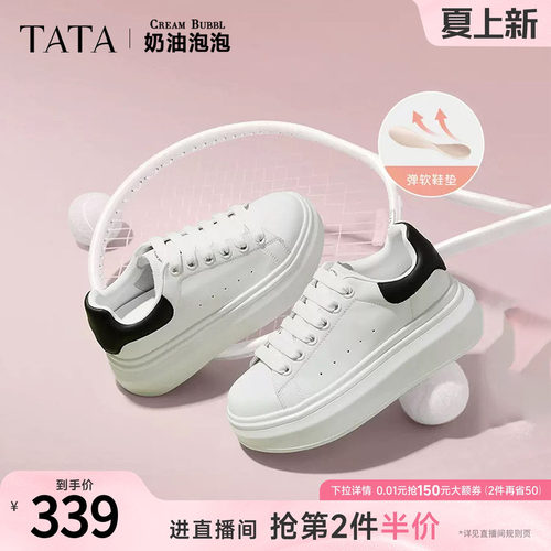 板鞋女休闲小白鞋