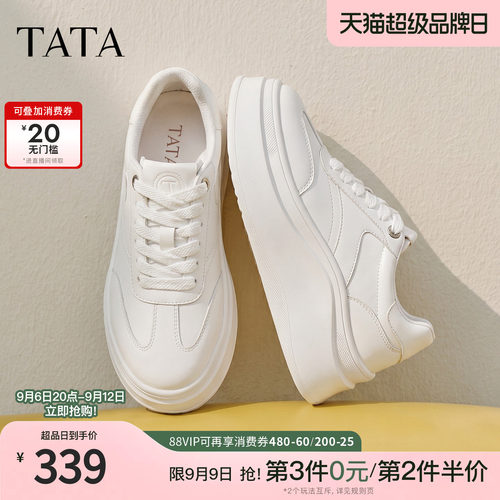 运动时尚休闲厚底