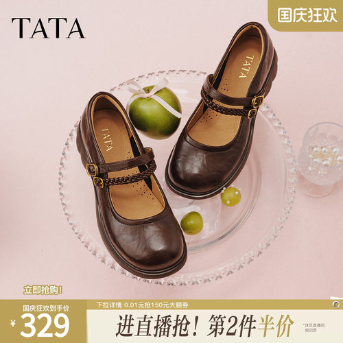 商场同款浅口女休闲气质