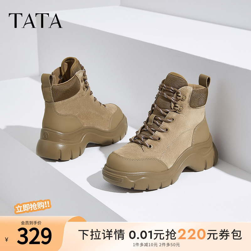 TATA他她运动厚底高帮鞋女靴加绒羊皮短靴子2024秋冬新款7D245DD4