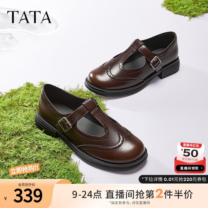 TATA他她复古玛丽珍鞋女粗跟小皮鞋女款2025春季新款单鞋7WX23AA5