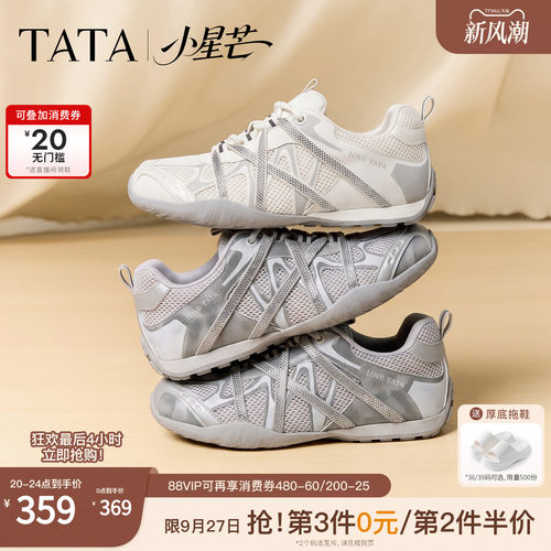 时尚休闲百搭