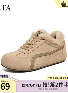 TATA他她女鞋2026春季新款勃肯鞋加绒休闲保暖加绒毛毛鞋CMP01AM6