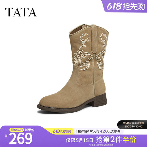 复古女时尚休闲