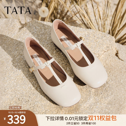 商场同款浅口女百搭气质休闲