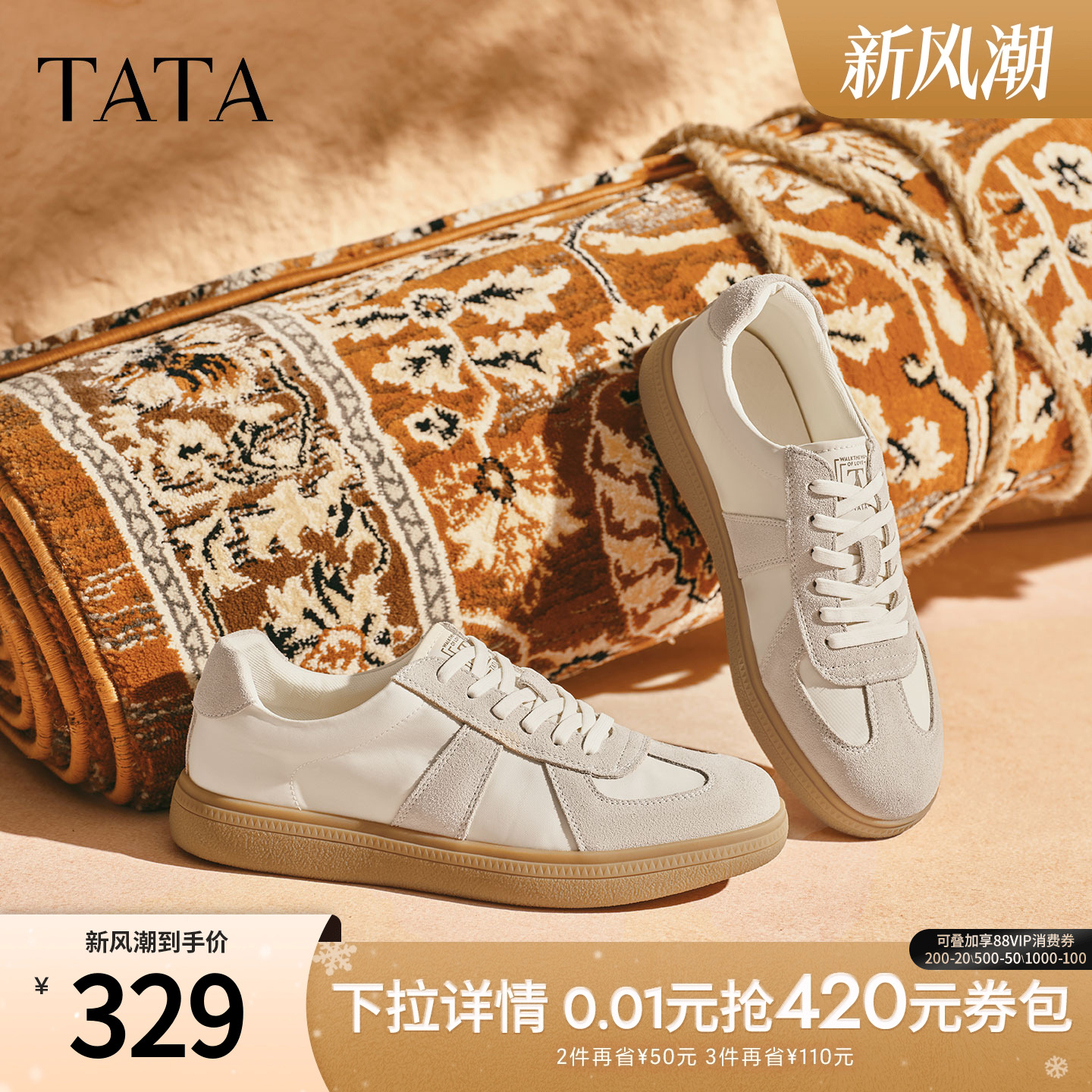 TATA他她男鞋2025年冬舒适百搭德训鞋休闲新款厚底鞋子VQF01CM5