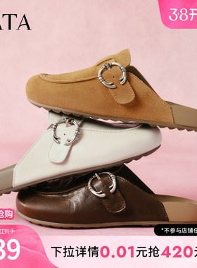 TATA他她女鞋2026春季勃肯鞋增高包头外穿女鞋时尚拖鞋KM806AH6