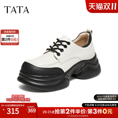 时尚休闲牛津鞋