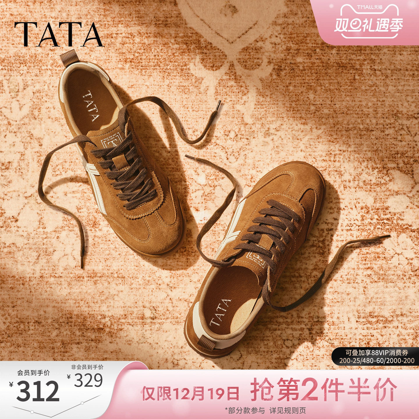 TATA他她男鞋2025冬季新款百搭休闲鞋复古厚底系带鞋子PGM01CM5