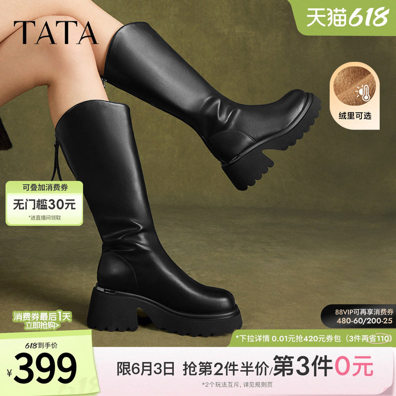 TATA他她气质V口骑士靴女靴子厚底长筒靴加绒弹力靴冬款CCN02DG4