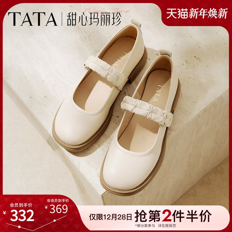 时尚休闲玛丽珍鞋