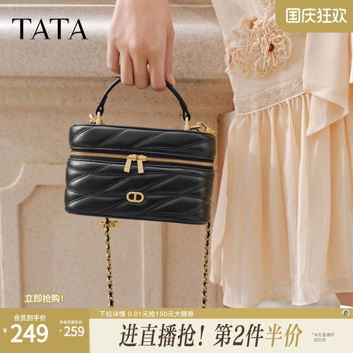 TATA他她女包2026春季商场同款轻便质感女通勤手提包新款X3550AX6