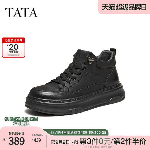 TATA他她男鞋2026冬新款高帮休闲板鞋男士潮流百搭厚底鞋QTQ01DM6