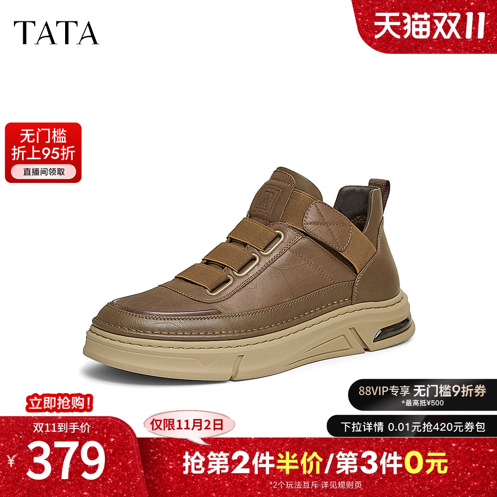 时尚休闲工装靴