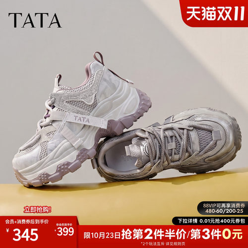 商场同款时尚休闲百搭