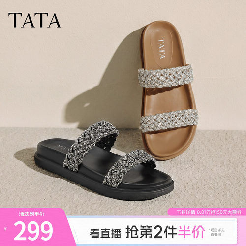 简约百搭时尚