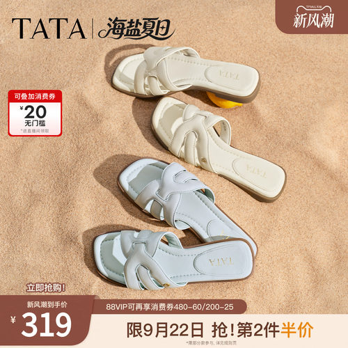 商场同款简约百搭时尚休闲