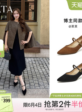 TATA他她粗跟玛丽珍鞋女羊皮高跟鞋尖头单鞋女鞋2026新款XGM06AQ6