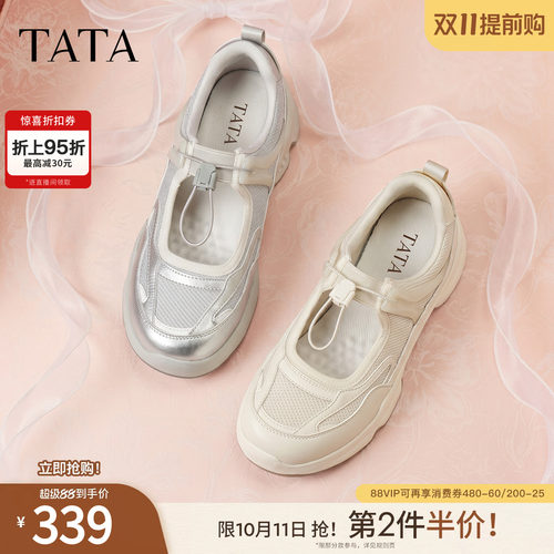 口休闲百搭运动