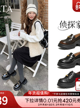 TATA他她侦探家厚底小皮鞋女黑色乐福鞋英伦风2026年新款7OLA6AA6
