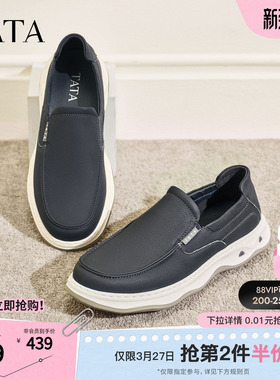 TATA他她男鞋2026春季商场同款舒适百搭休闲鞋新款运动鞋299E2AM6