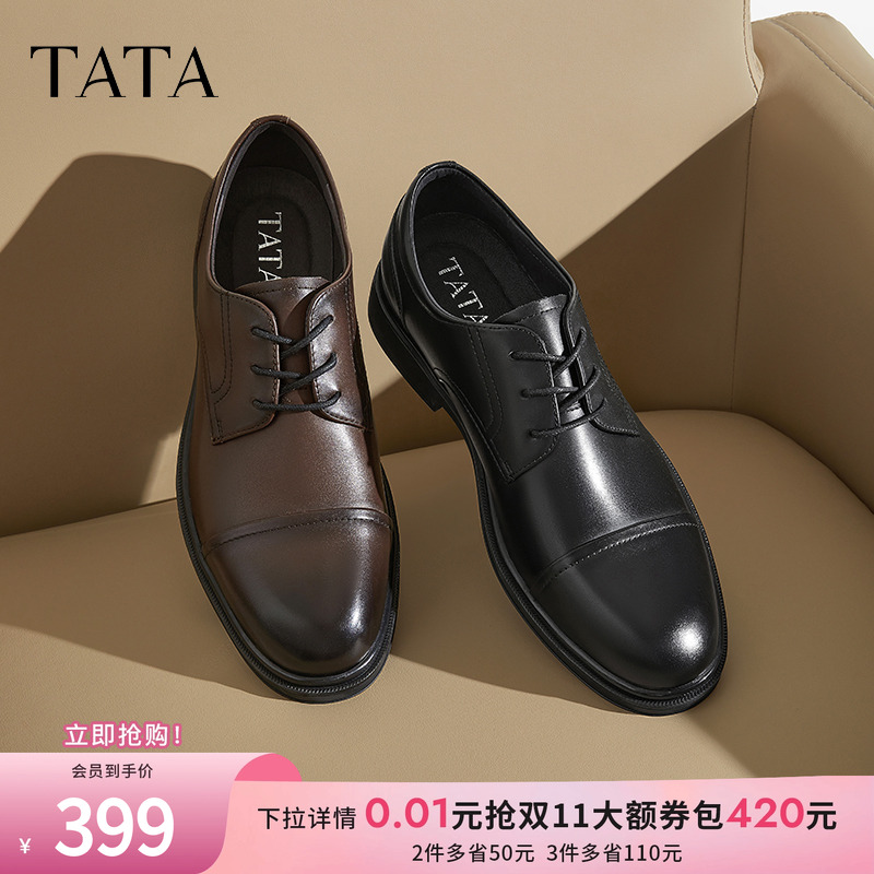 时尚休闲正装皮鞋