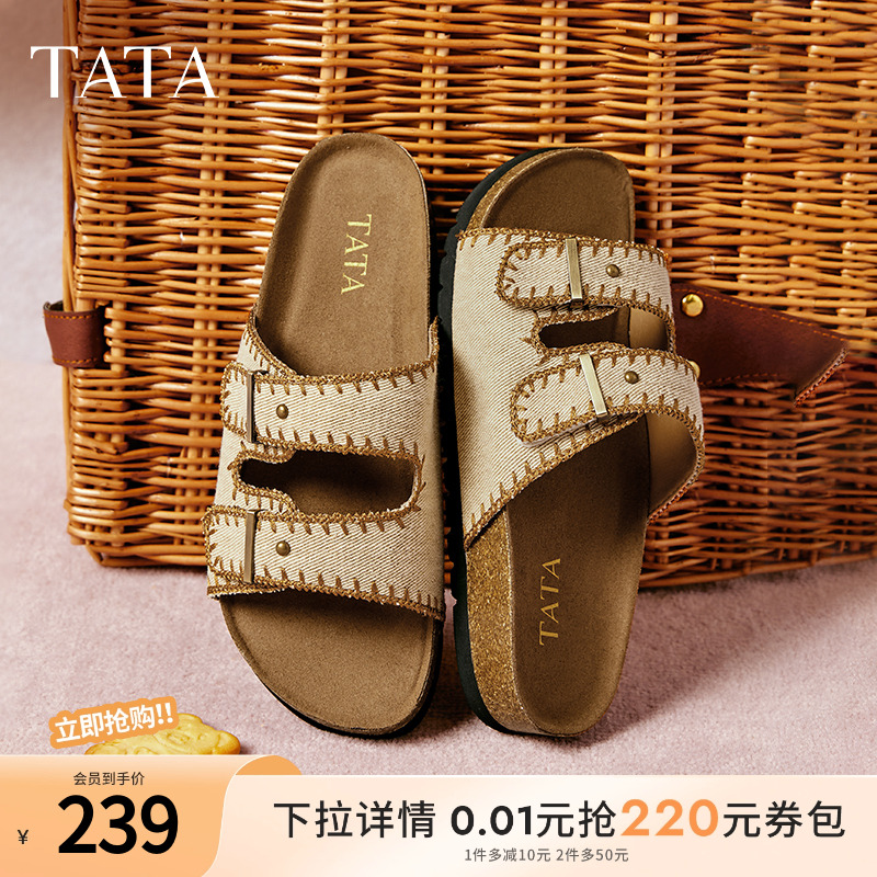 简约时尚休闲女拖鞋