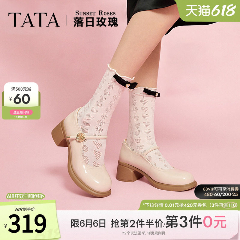 TATA他她落日玫瑰粗跟小皮鞋女白色玛丽珍鞋百搭单鞋新款WGB07CQ4