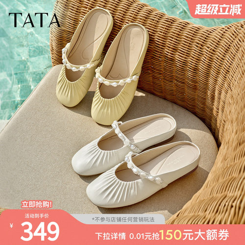 夏商场同款休闲包头