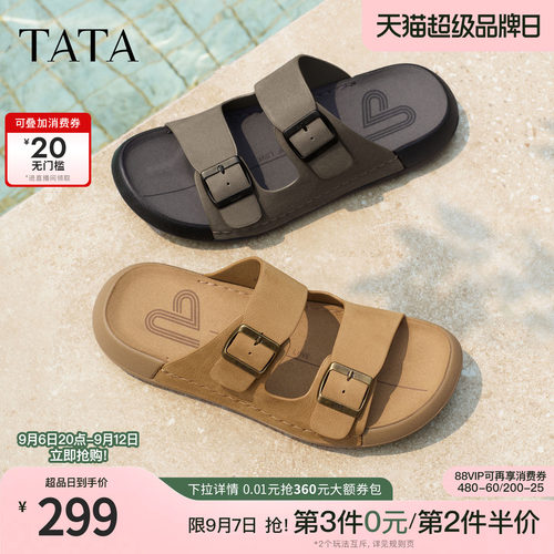 TATA他她男鞋2026夏季凉鞋商场同款舒适百搭休闲鞋一字拖QJR01BT6