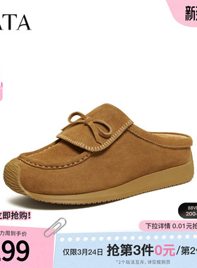 TATA他她女鞋2026春季新款勃肯鞋时尚百搭休闲鞋外穿拖鞋CKZ02AH6