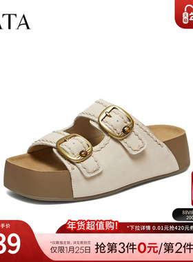 TATA他她女鞋2026夏季新款一脚蹬勃肯鞋百搭凉鞋时尚拖鞋CMJ01BT6