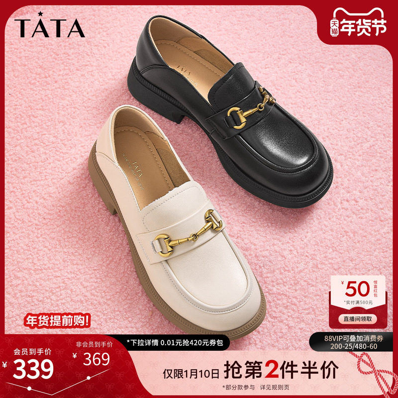 TATA他她小爵士女鞋新款英伦黑色乐福鞋百搭小真皮鞋单鞋春鞋子