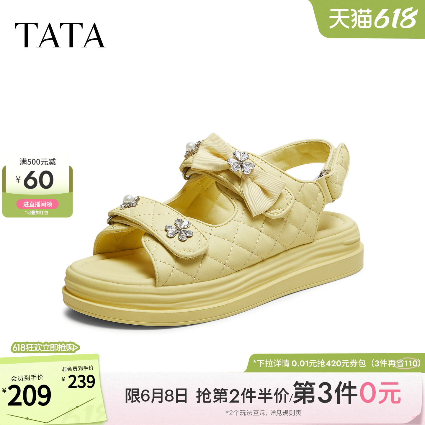 TATA他她女鞋夏商场同款简约百搭黑色通勤休闲鞋凉鞋新款GOX17BL5